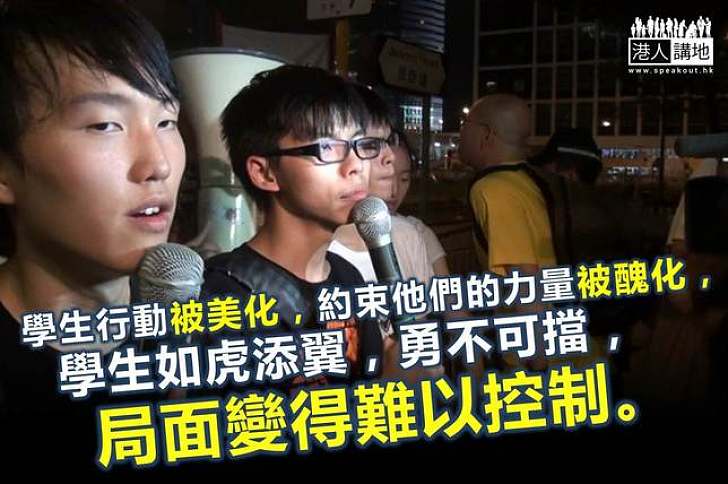 不要把學生的行為美化